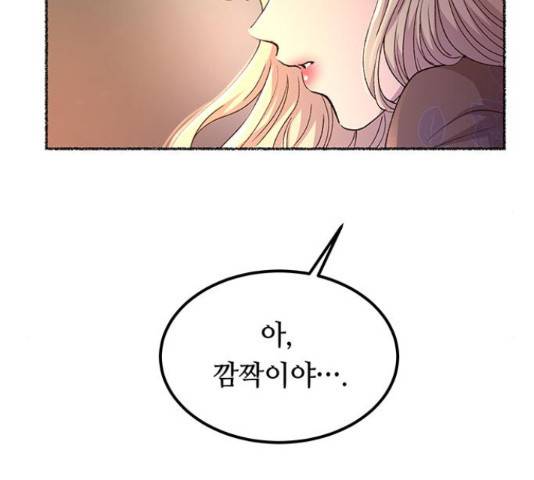 마른 가지에 바람처럼 108화 129