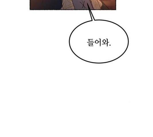 마른 가지에 바람처럼 108화 140