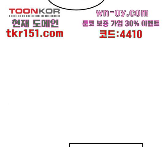 마른 가지에 바람처럼 108화 165