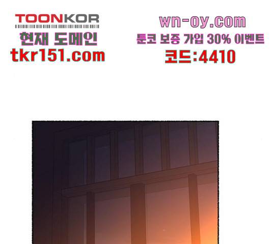 마른 가지에 바람처럼 108화 184