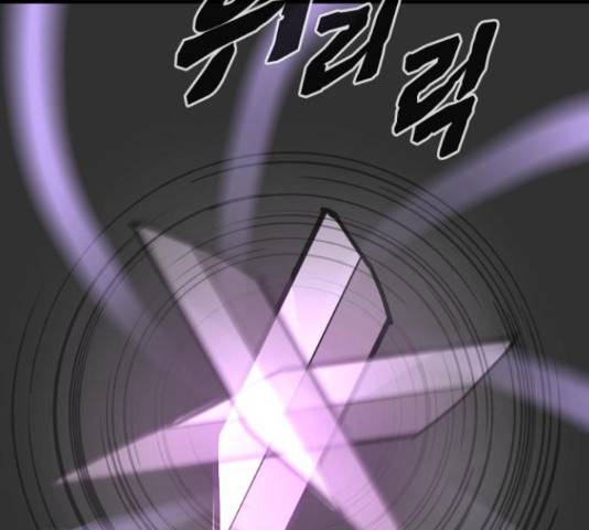 마른 가지에 바람처럼 108화 187