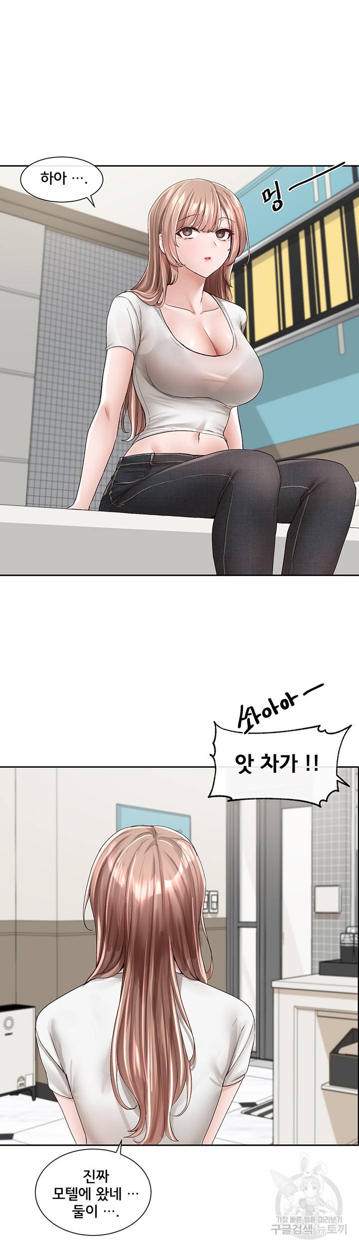 동아리 96화 5