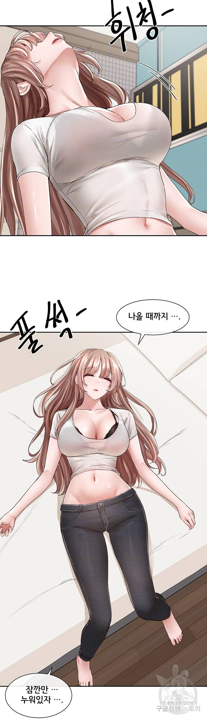 동아리 96화 8