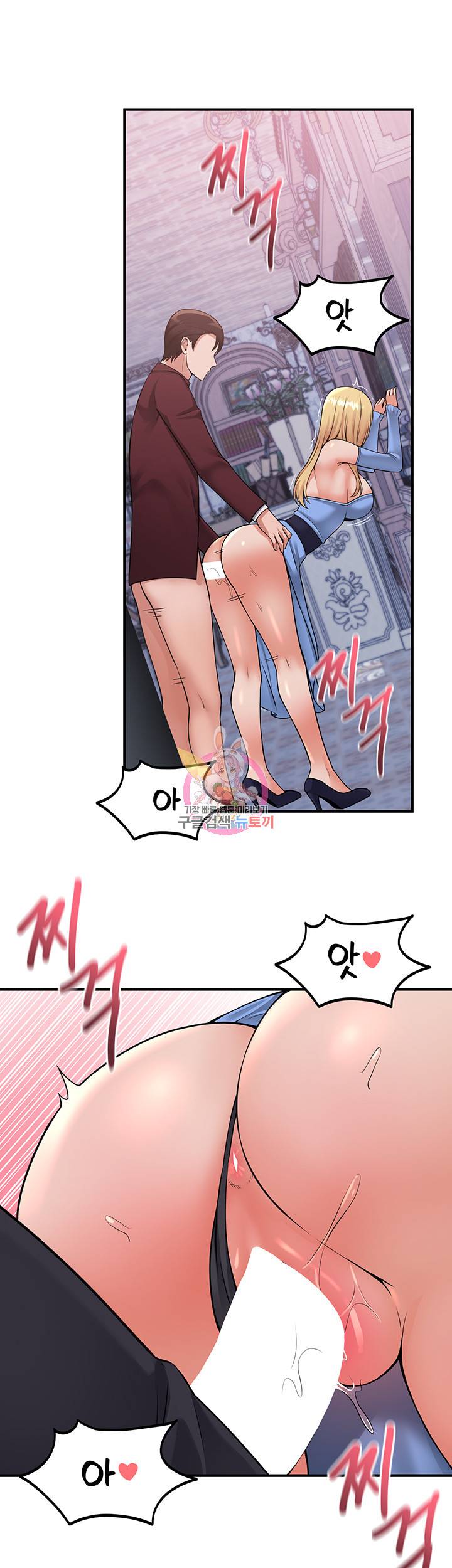 매도당하고 싶은 엘프님 47화 1