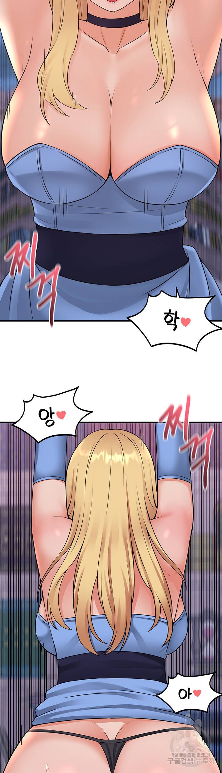 매도당하고 싶은 엘프님 47화 3