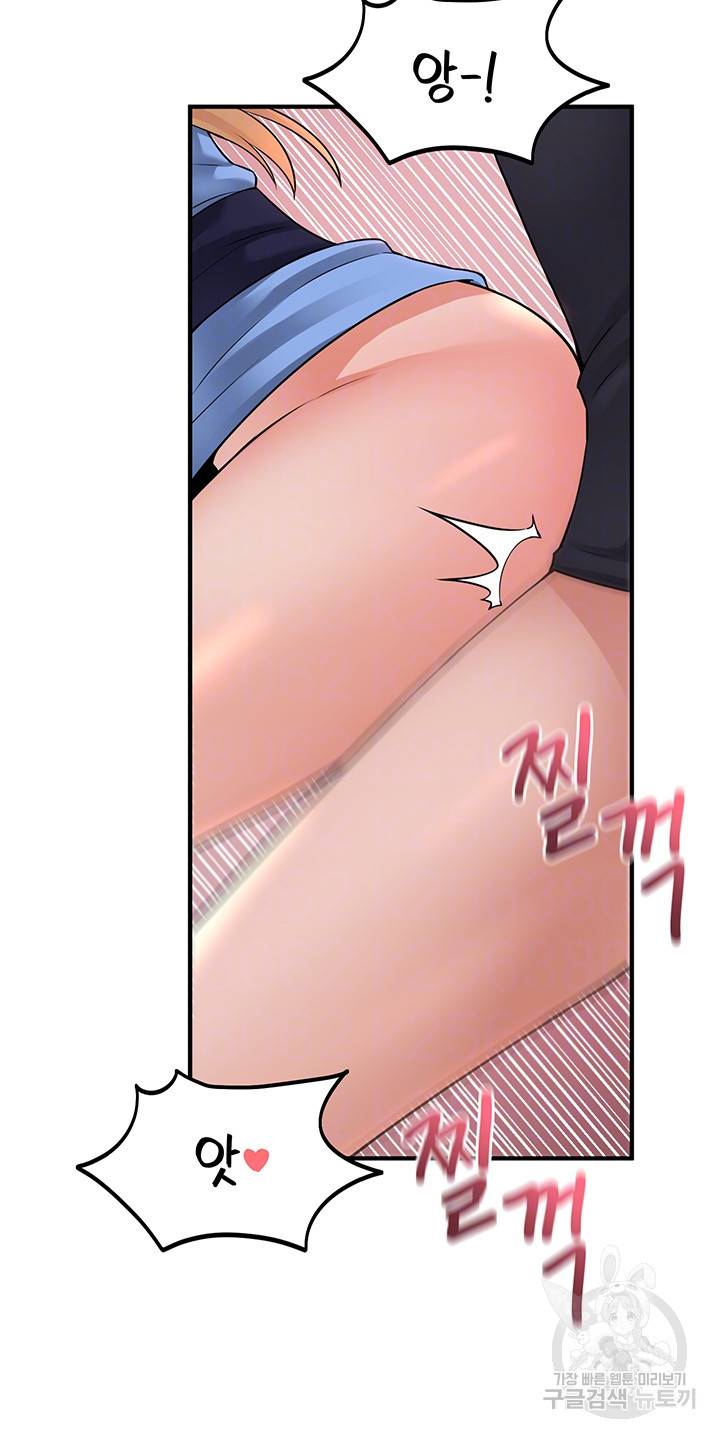 매도당하고 싶은 엘프님 47화 8