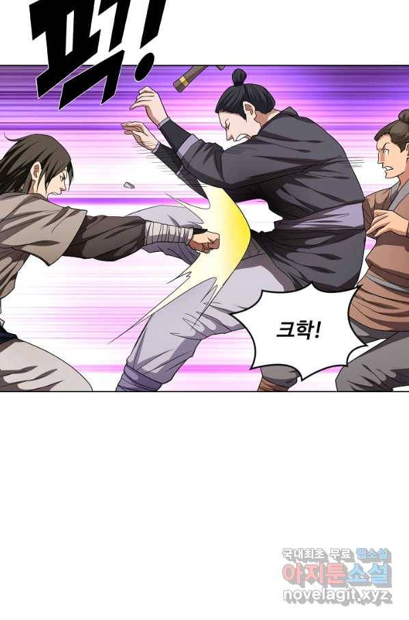 천룡팔부 110화 12