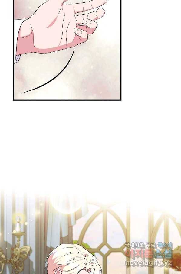 신데렐라는 내가 아니었다 57화 15