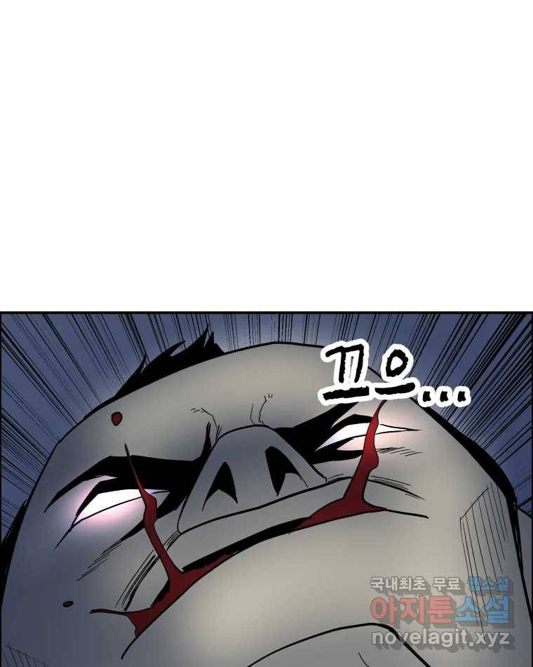 도깨비언덕에 왜 왔니? 2부 해수 63 1