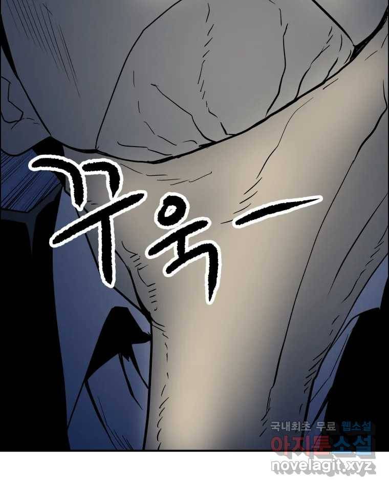 도깨비언덕에 왜 왔니? 2부 해수 63 2