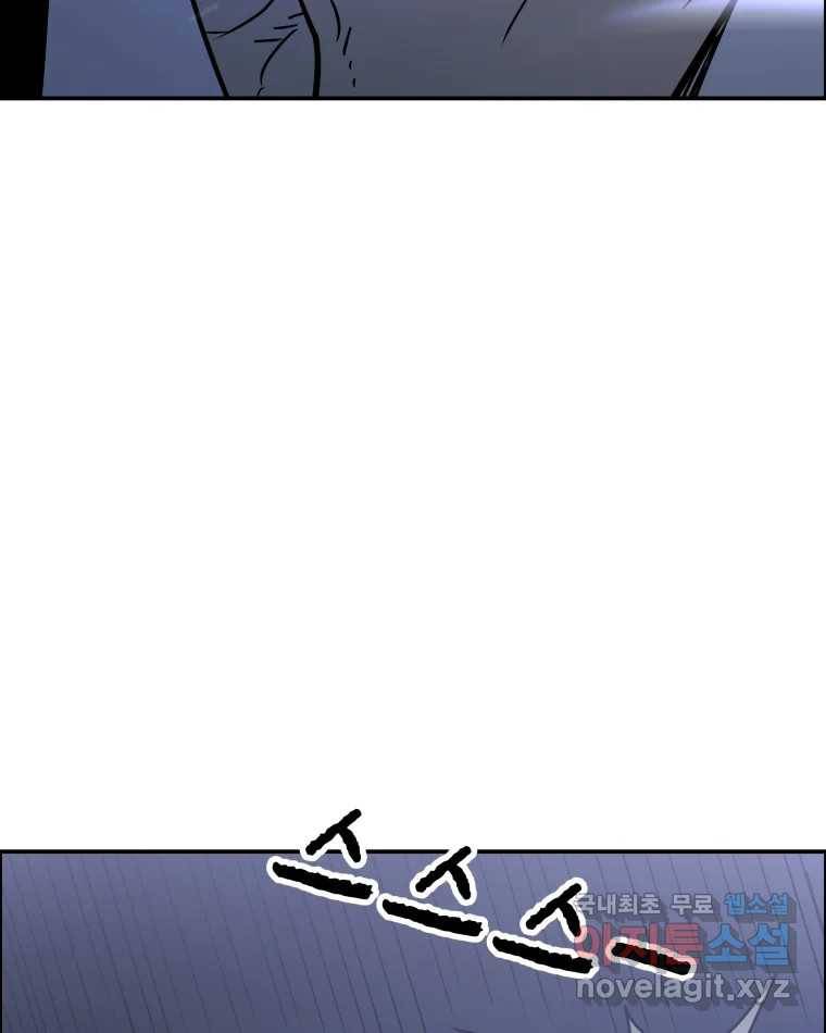 도깨비언덕에 왜 왔니? 2부 해수 63 12