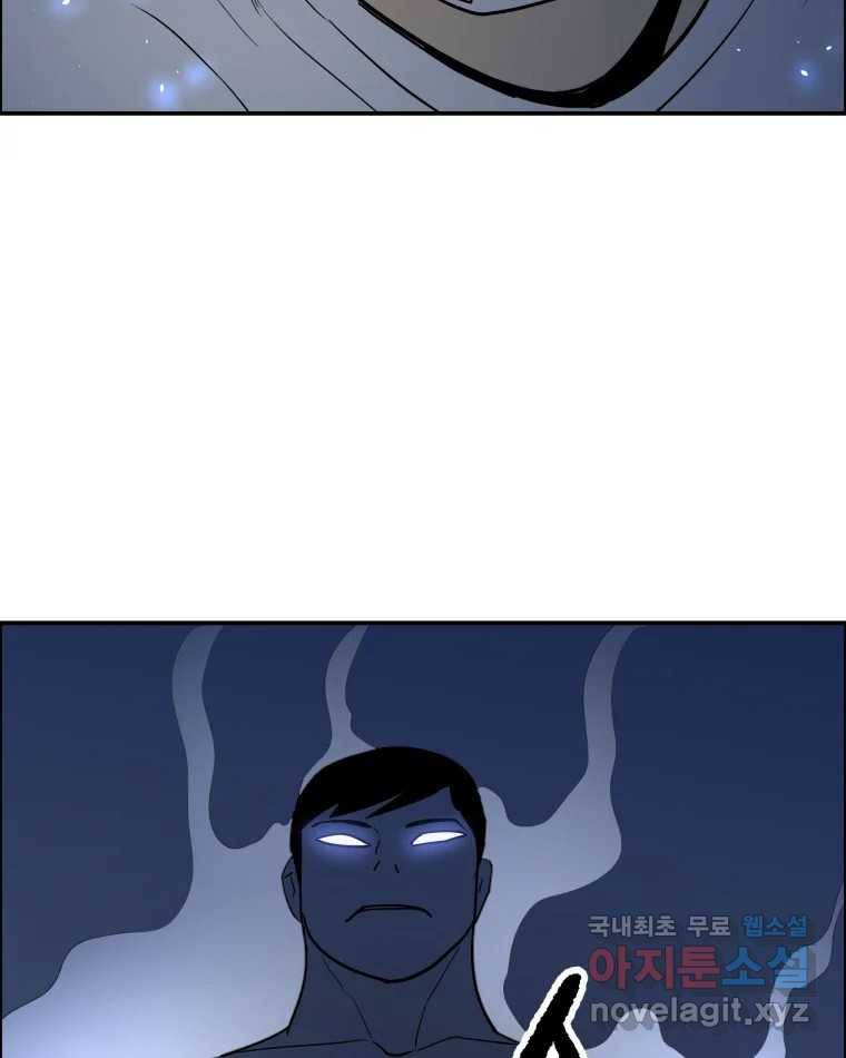 도깨비언덕에 왜 왔니? 2부 해수 63 14