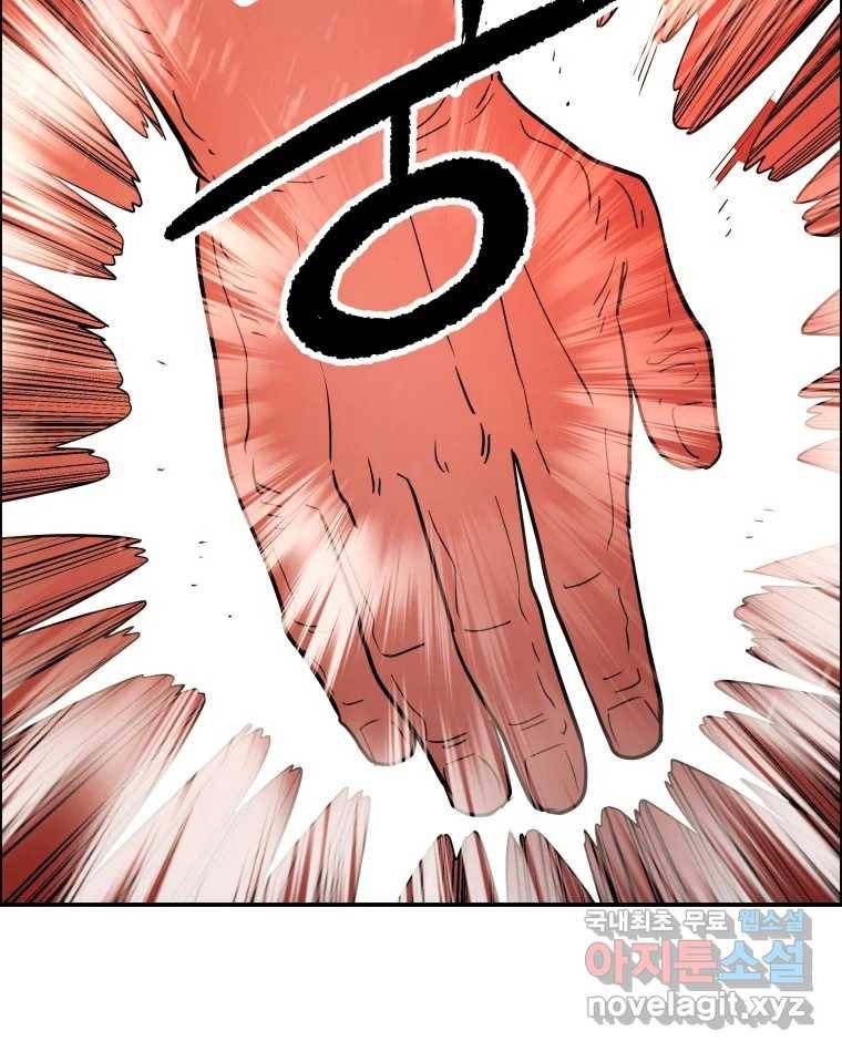 도깨비언덕에 왜 왔니? 2부 해수 63 40
