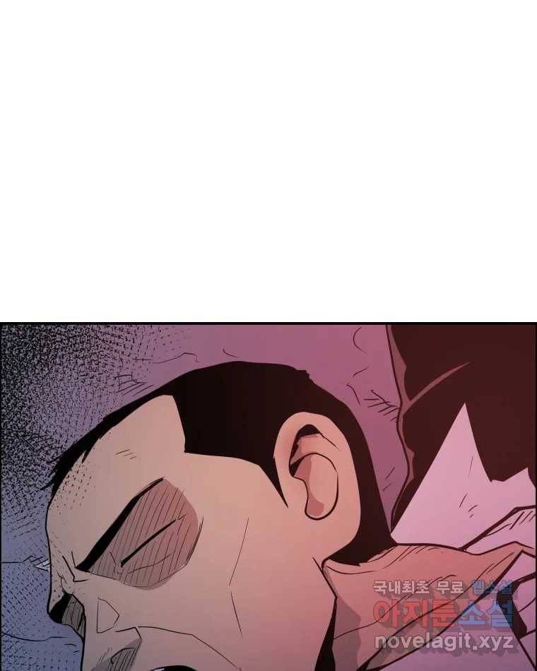 도깨비언덕에 왜 왔니? 2부 해수 63 42