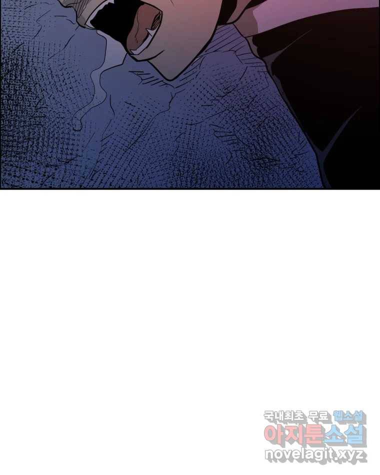 도깨비언덕에 왜 왔니? 2부 해수 63 43