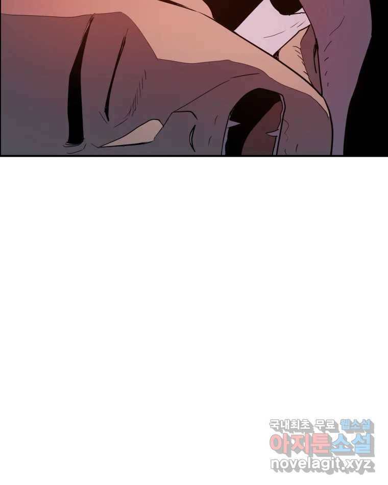 도깨비언덕에 왜 왔니? 2부 해수 63 45