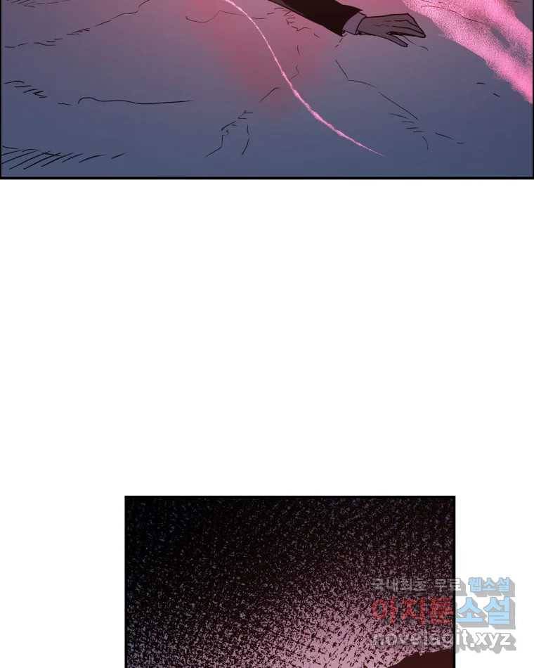 도깨비언덕에 왜 왔니? 2부 해수 63 47