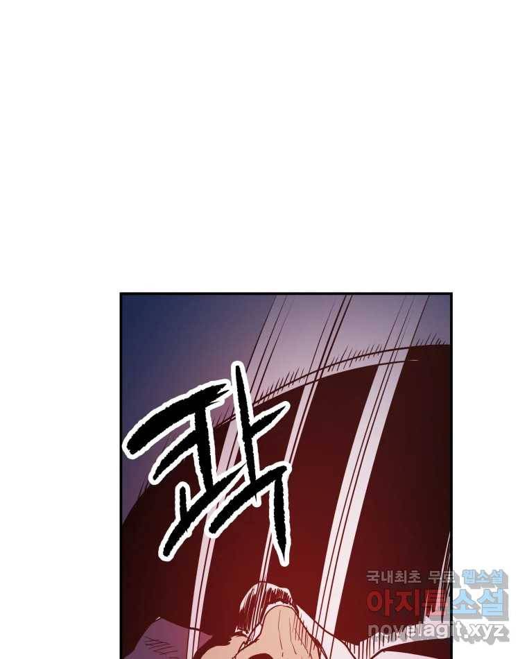 도깨비언덕에 왜 왔니? 2부 해수 63 49