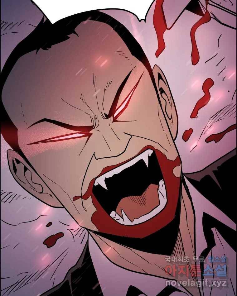 도깨비언덕에 왜 왔니? 2부 해수 63 53