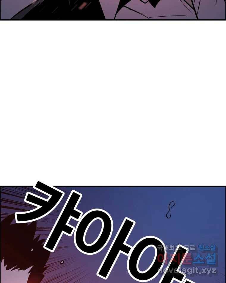 도깨비언덕에 왜 왔니? 2부 해수 63 54