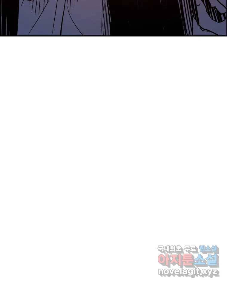 도깨비언덕에 왜 왔니? 2부 해수 63 56