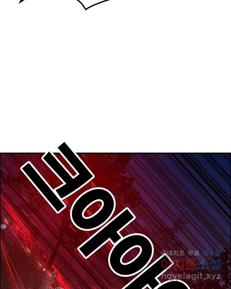 도깨비언덕에 왜 왔니? 2부 해수 63 59