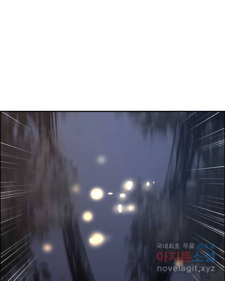 도깨비언덕에 왜 왔니? 2부 해수 63 61