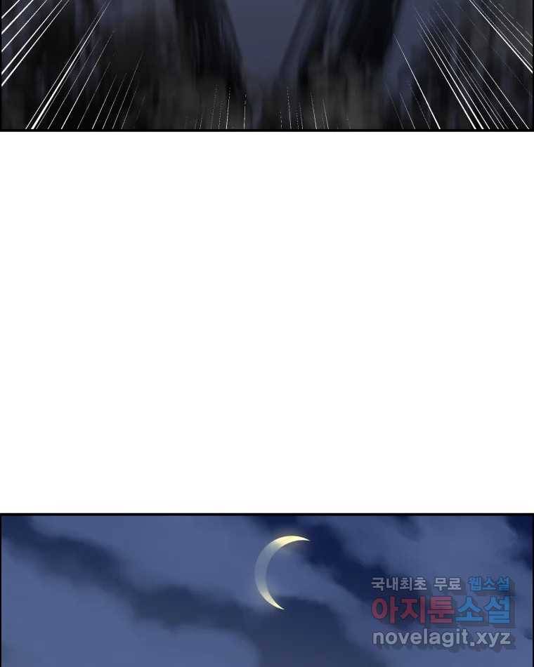 도깨비언덕에 왜 왔니? 2부 해수 63 62