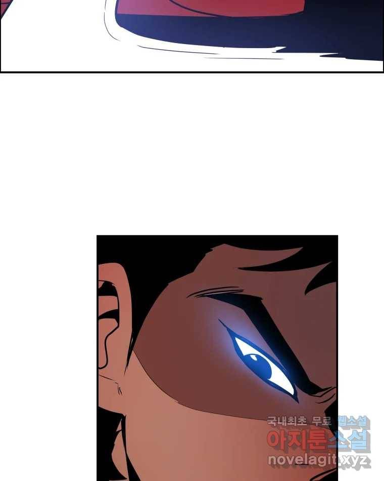 도깨비언덕에 왜 왔니? 2부 해수 63 76