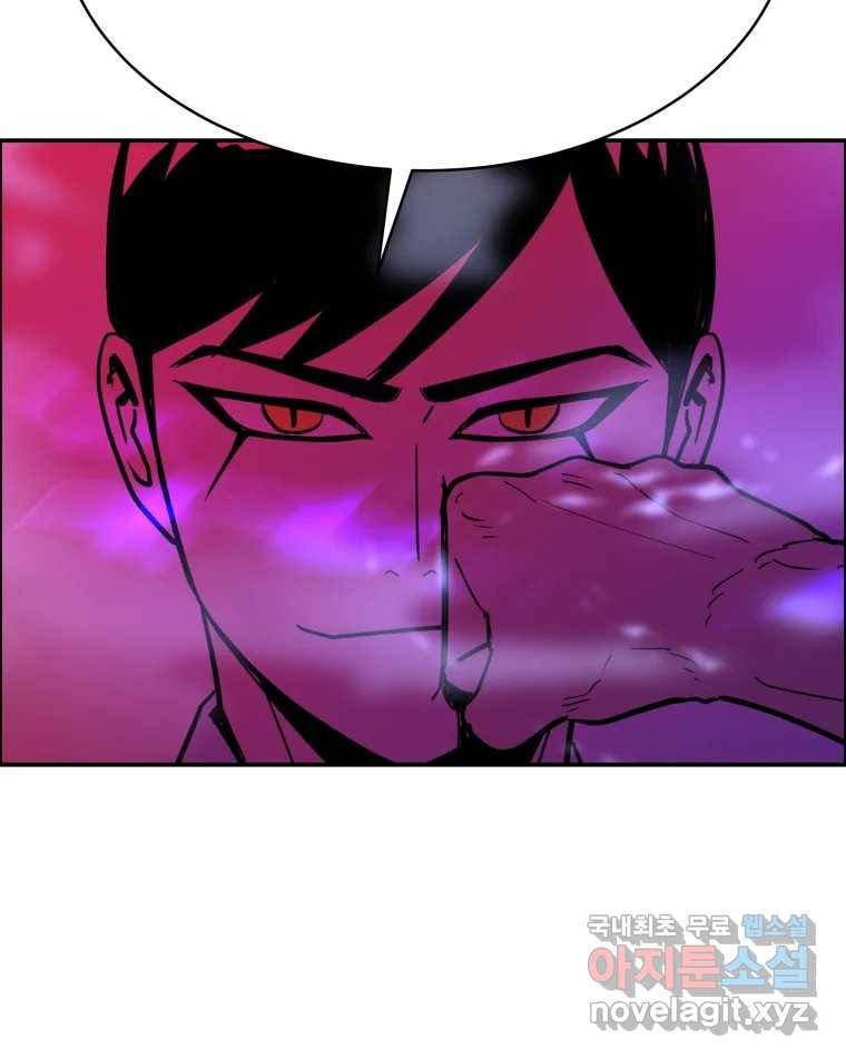 도깨비언덕에 왜 왔니? 2부 해수 63 93