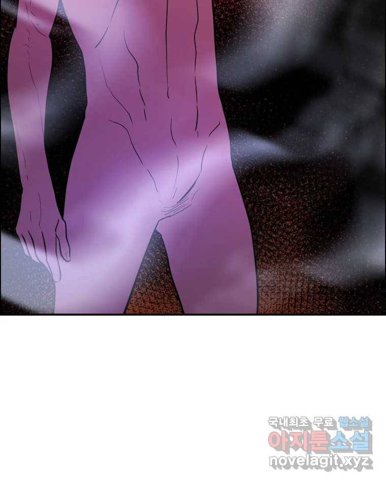 도깨비언덕에 왜 왔니? 2부 해수 63 98