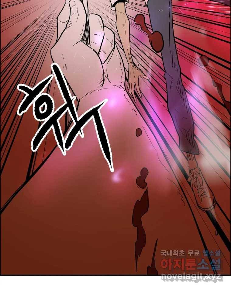 도깨비언덕에 왜 왔니? 2부 해수 63 104