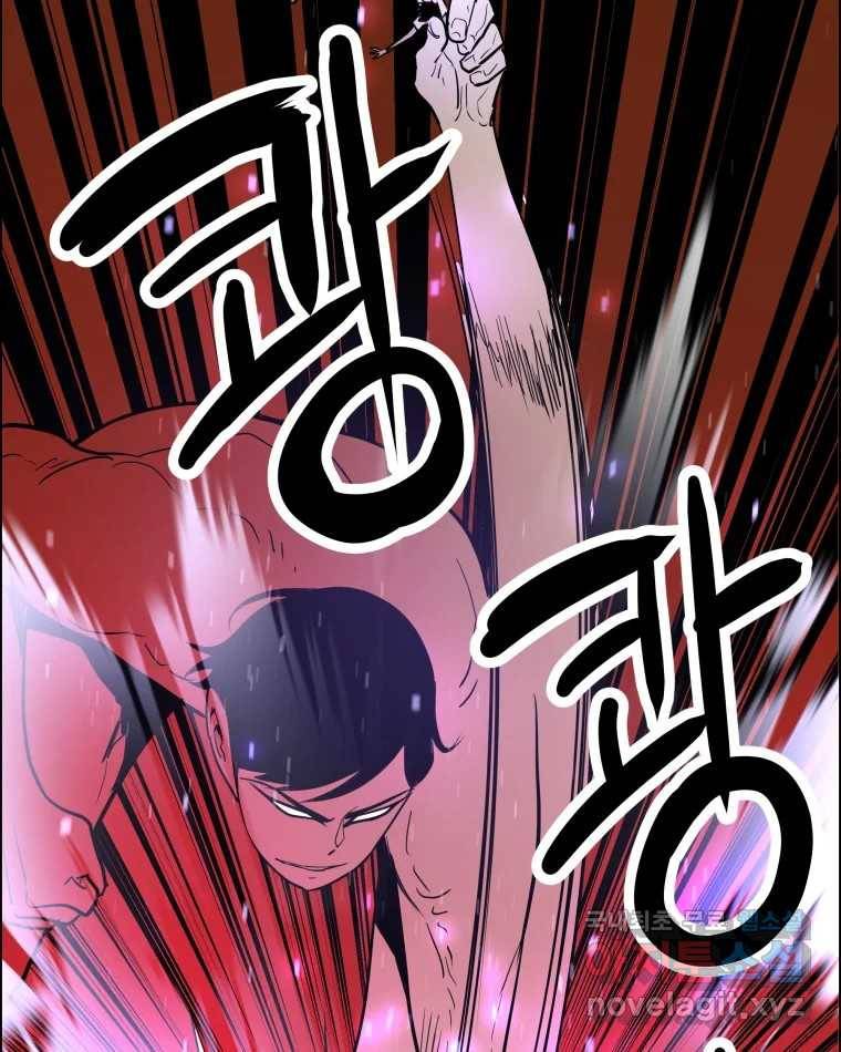 도깨비언덕에 왜 왔니? 2부 해수 63 107