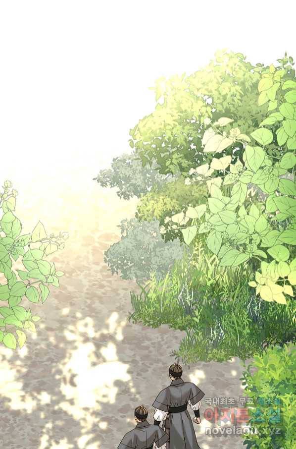 Oh! 마이 서방님 59화 1