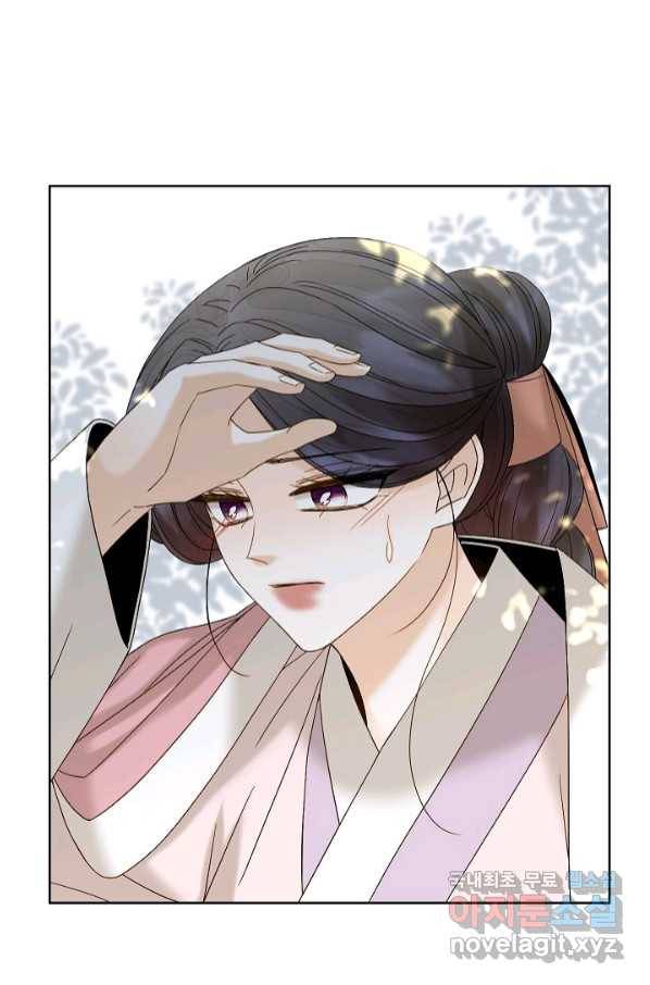 Oh! 마이 서방님 59화 3