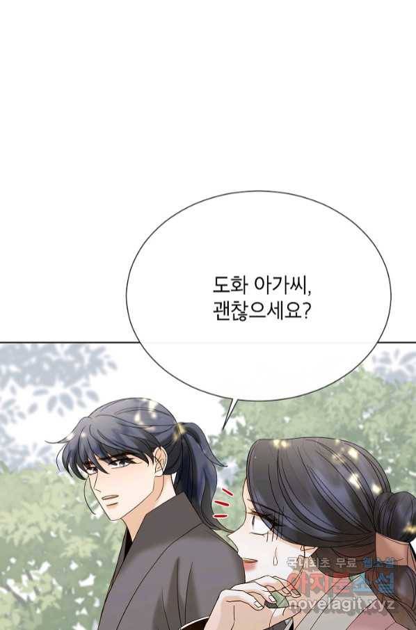 Oh! 마이 서방님 59화 4