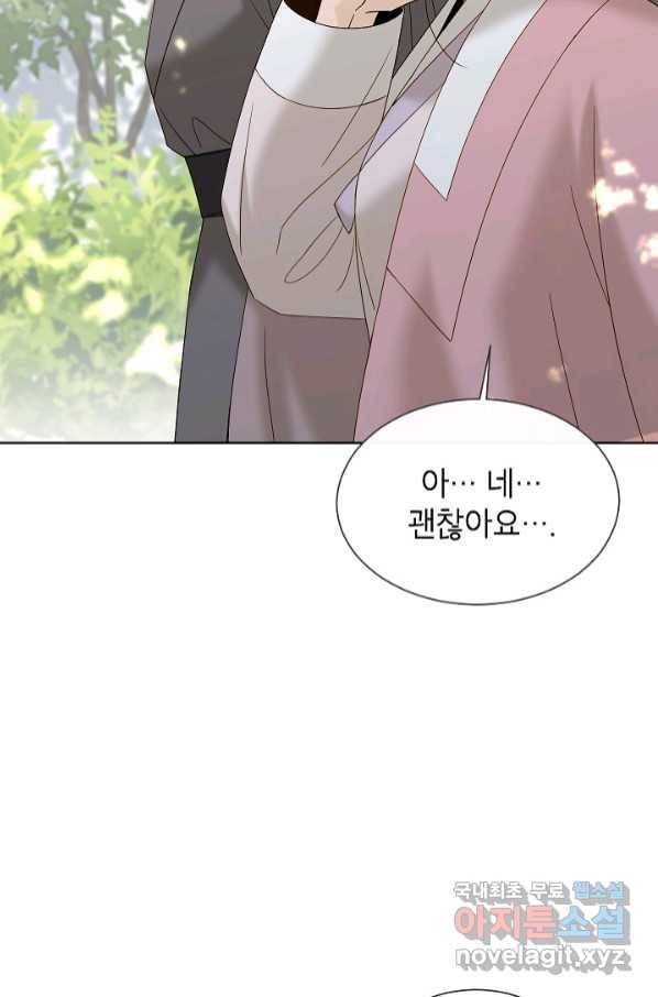Oh! 마이 서방님 59화 5