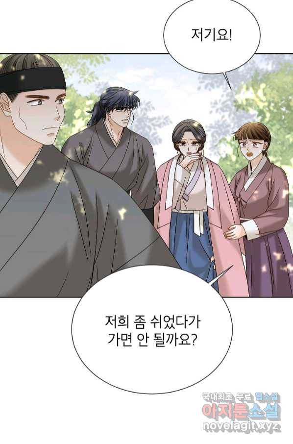 Oh! 마이 서방님 59화 6