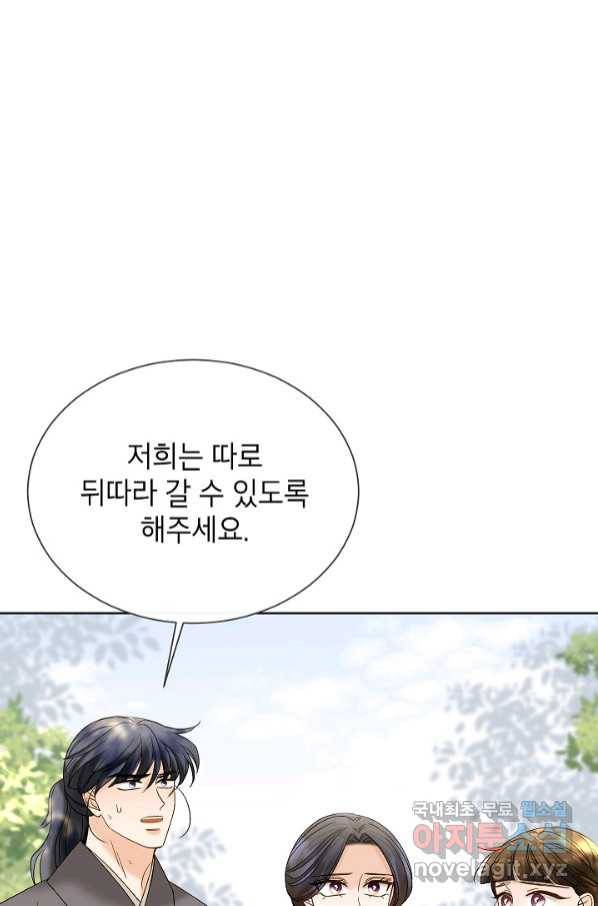 Oh! 마이 서방님 59화 12