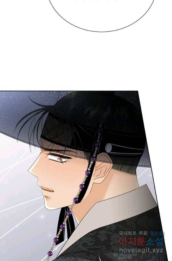 Oh! 마이 서방님 59화 19