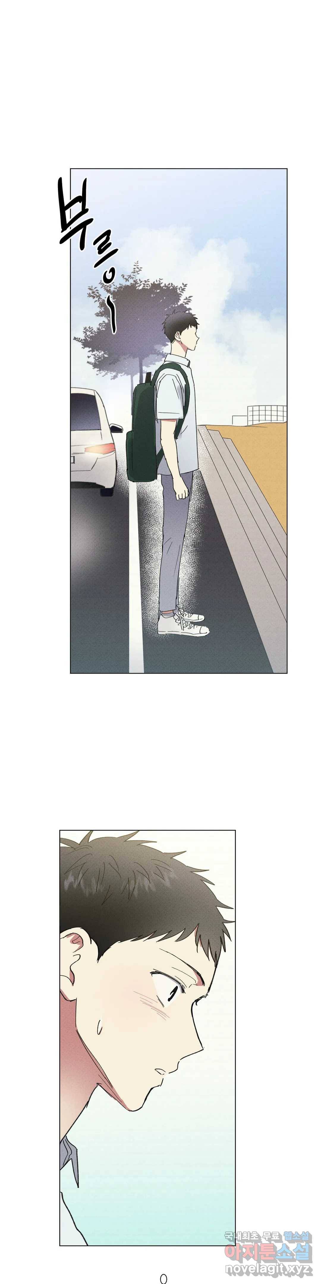 문학소년 44화 3