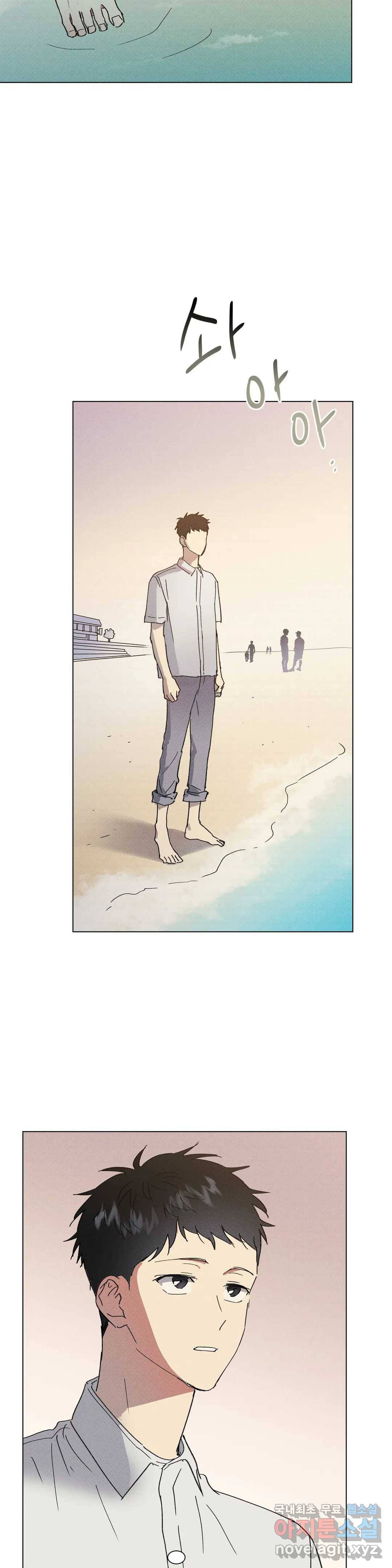 문학소년 44화 13