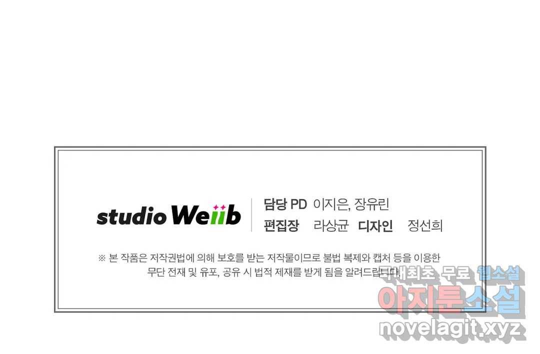 문학소년 44화 31