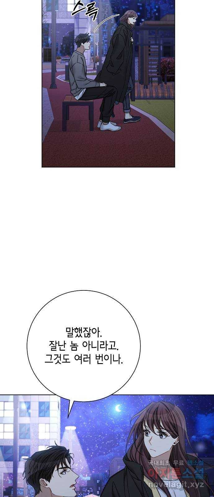 THE 런웨이 59화 3