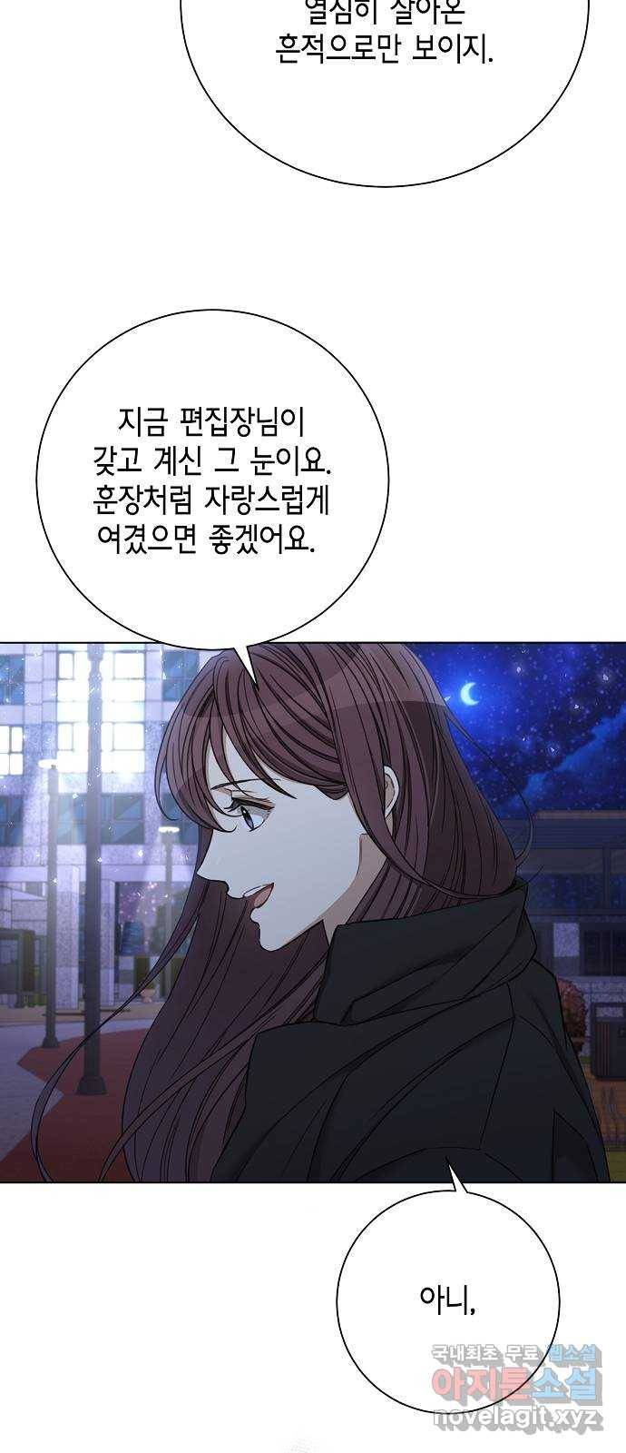 THE 런웨이 59화 6