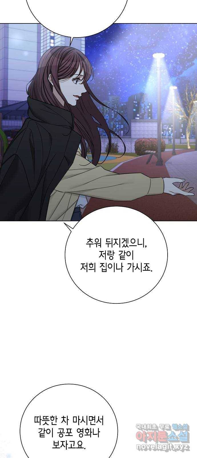 THE 런웨이 59화 10