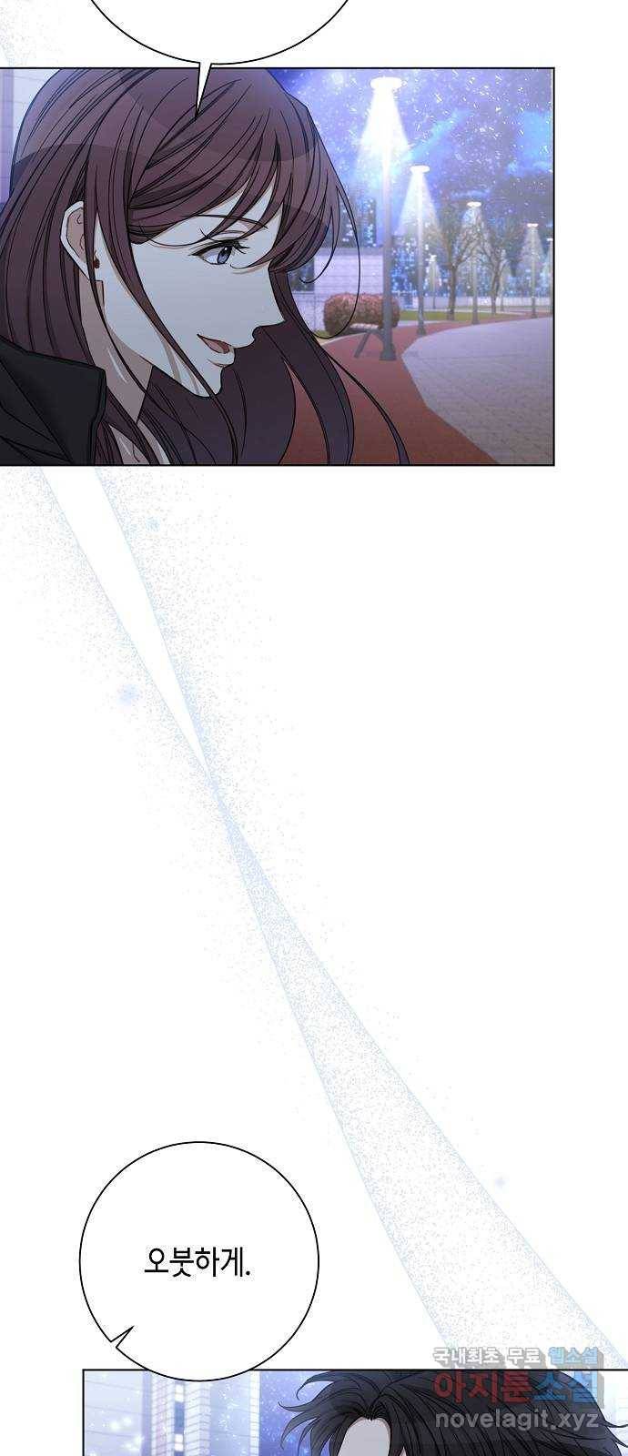 THE 런웨이 59화 11