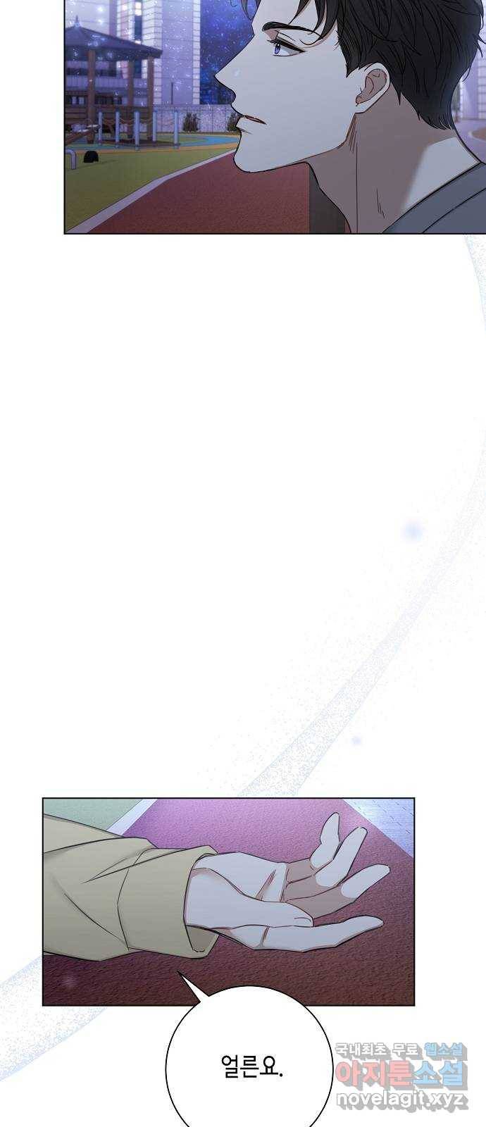 THE 런웨이 59화 12
