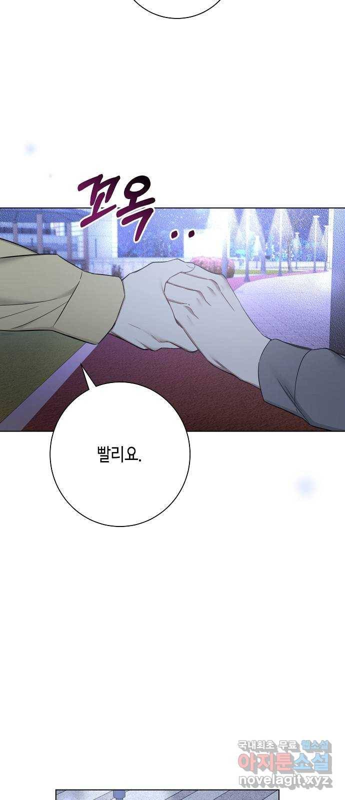 THE 런웨이 59화 13
