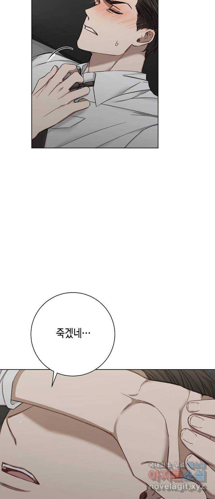 THE 런웨이 59화 22